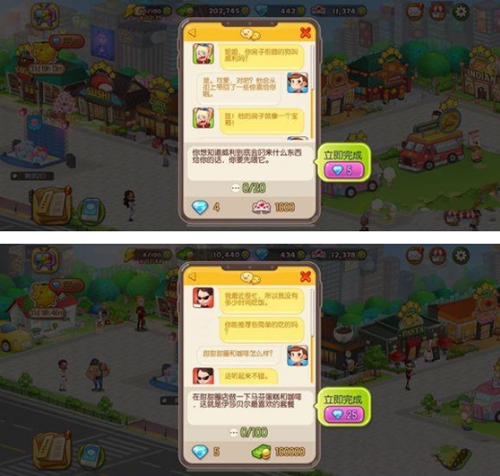 烹饪冒险甜甜圈店任务怎么做 冒险任务完成方法
