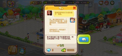 烹饪冒险韩国餐厅任务怎么做 冒险任务完成方法
