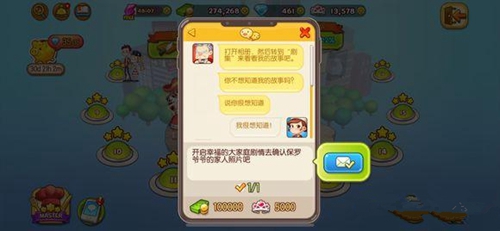 烹饪冒险印度餐厅任务怎么做 冒险任务完成方法