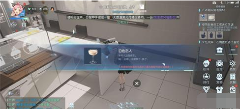 龙族幻想白色恋人如何制作 白色恋人制作配方一览