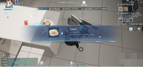 龙族幻想如何制作龙井虾仁 龙井虾仁制作配方分享