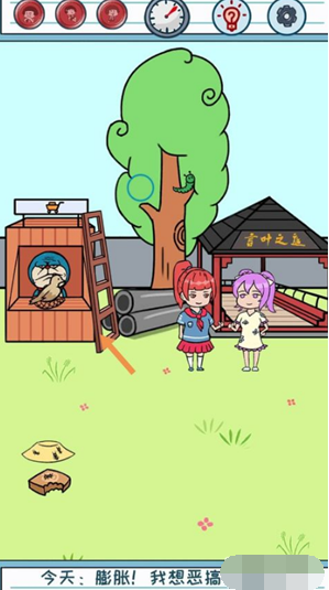 暑假是不可能写作业的第11关怎么过 第11关通关技巧攻略
