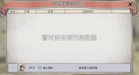 战争与征服攻略大全 新手入门上手攻略