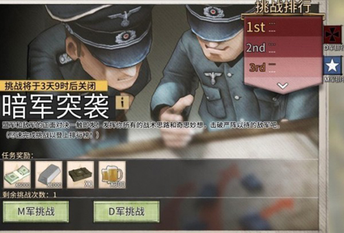 战争与征服战斗狂欢攻略 取胜技巧教学