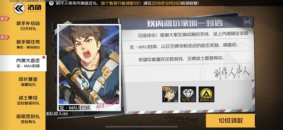 王牌战士排位上分攻略技巧