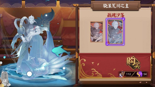 阴阳师sp荒川战魂汐落怎么获得 新皮肤获取方式一览