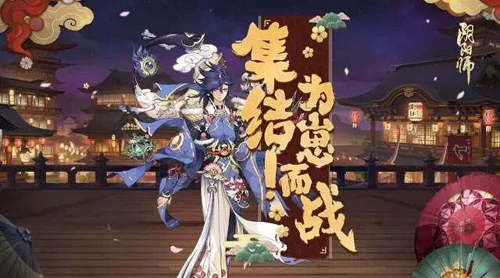 阴阳师盛夏之约式神勋章怎么获得 最新崽战速刷攻略