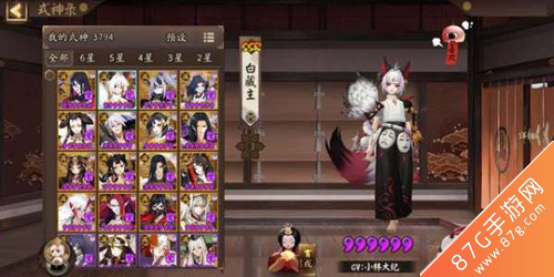 阴阳师后手式神有哪些 必备保命式神一览