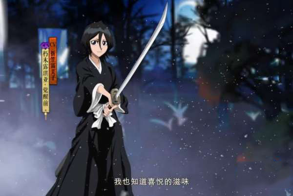 阴阳师朽木露琪亚怎么获得 获取方式一览