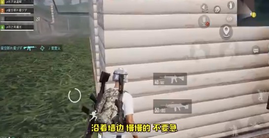 和平精英仓库怎么穿墙进入敌人老家 4v4仓库敌人老家穿墙射击bug