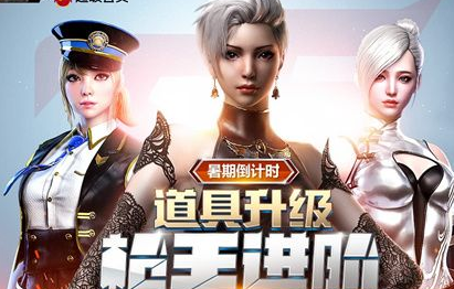 CF枪王进阶活动地址在哪 CF8月枪王进阶活动地址分享