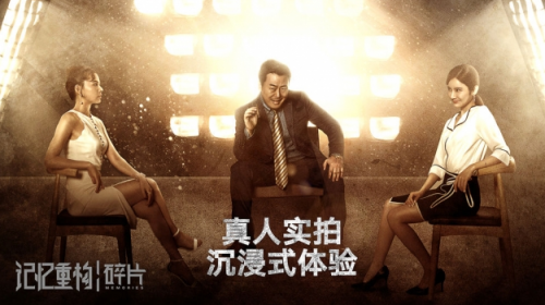 记忆重构碎片测试资格获得方法 记忆碎片重构测试资格怎么获得