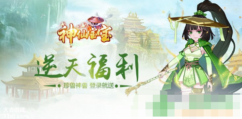 神仙宝宝VIP价格是多少 神仙宝宝魔童觉醒VIP价格表一览