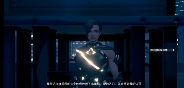 龙族幻想东京跳跃者异闻怎么触发 东京跳跃者异闻触发条件是什么
