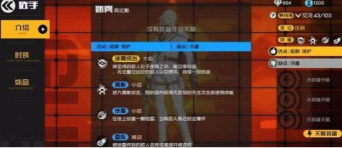 王牌战士迷雾劳伦斯加点攻略是什么 迷雾劳伦斯技能天赋加点攻略