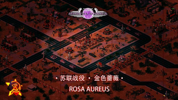 心灵终结3.3金色蔷薇任务通关攻略视频