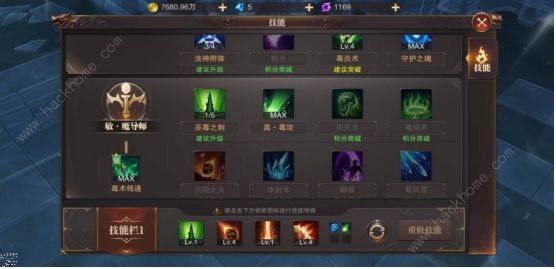 精灵盛典效率是怎么计算的_精灵盛典效率是计算方式详解