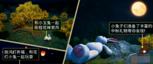 和平精英中秋月兔模式怎么玩 中秋月兔模式玩法有什么技巧