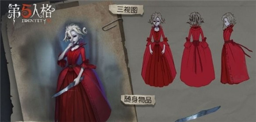 第五人格红夫人厉害么 第五人格红夫人技能介绍