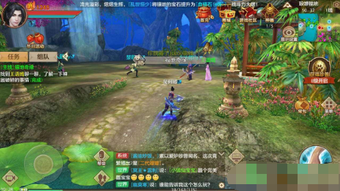 天龙八部手游玩什么职业好 天龙八部手游玩什么职业厉害