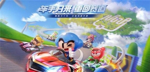 跑跑卡丁车手游S1赛季什么时候结束 跑跑卡丁车手游S2赛季什么时候开始