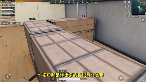 和平精英游轮怎么卡进进箱子_和平精英游轮卡进箱子阴人BUG技巧讲解