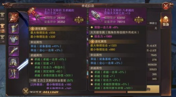 精灵盛典前期如何快速升级