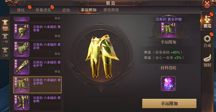 精灵盛典战盟贡献怎么获得_精灵盛典战盟贡献获取方式