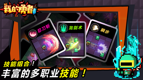 救赎抉择各项加点有什么用_救赎抉择各项加点作用攻略