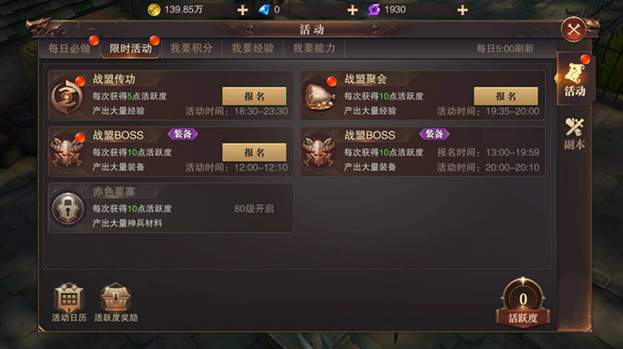精灵盛典怎么传功_精灵盛典传功攻略