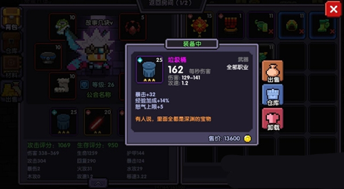 我的勇者手游稀有武器获取途径一览_我的勇者手游稀有武器如何获得