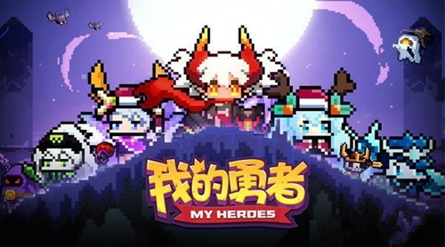 我的勇者蜜蜂王boss特点分析_我的勇者蜜蜂王boss特点怎么样