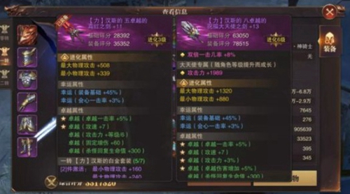精灵盛典前期怎么升级 快速升级方法一览
