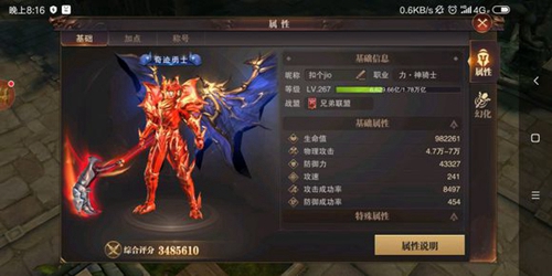 精灵盛典哪个地图收益高 升级地图推荐