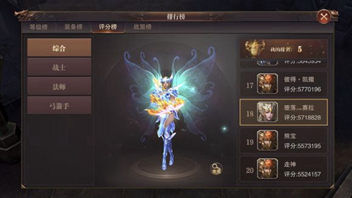 精灵盛典弓箭手怎么加点 职业技能加点攻略