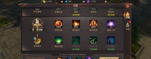 精灵盛典智法天赋怎么加 职业天赋加点攻略 