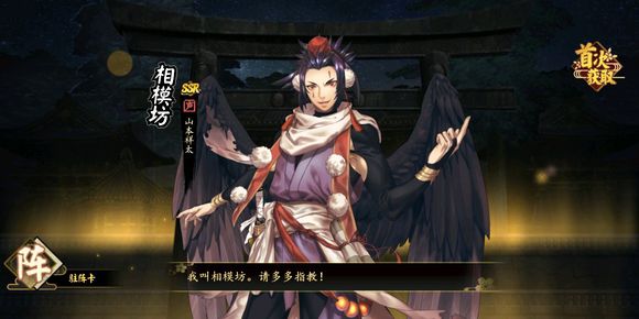 执剑之刻各职业的武士有什么区别_执剑之刻各职业的武士对比分析