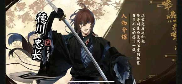 执剑之刻武士觉醒材料怎么获取_执剑之刻武士觉醒材料获取方式