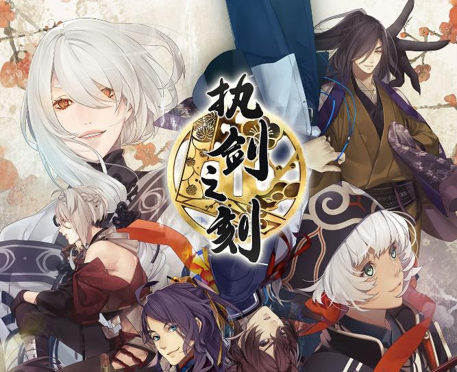 执剑之刻鸢飞武器打造心得_执剑之刻鸢飞武器怎么打造