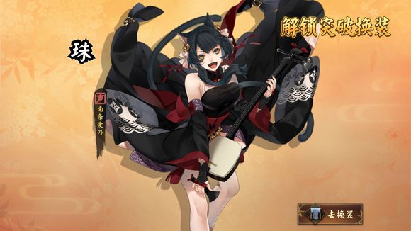 执剑之刻武士如何开花_执剑之刻武士开花方法