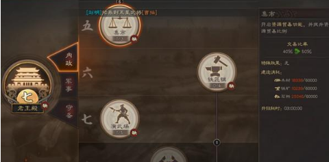 三国志战略版寻访台详解_三国志战略版寻访台怎么样