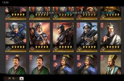 三国志战略版玩什么武将好_三国志战略版武将开荒选择攻略
