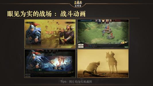 三国志战略版行军详解_三国志战略版如何行军