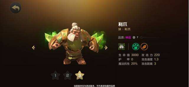 多多自走棋神族德鲁伊阵容推荐
