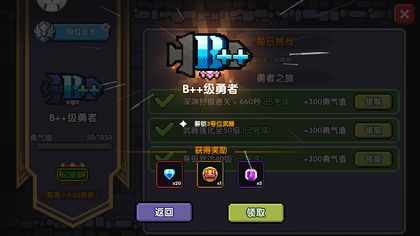 我的勇者商城宝箱抽武器建议