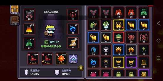 我的勇者武器装备搭配攻略大全