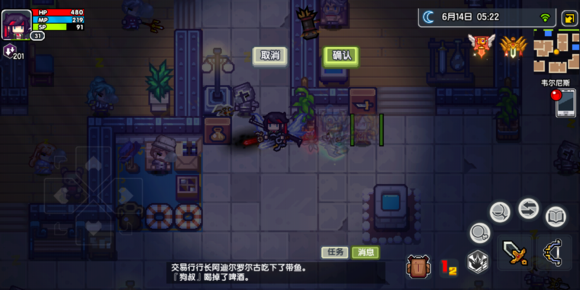 伊洛纳手游农场怎么玩