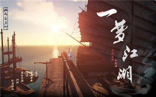 一梦江湖天选之人任务怎么做-天选之人任务完成方法