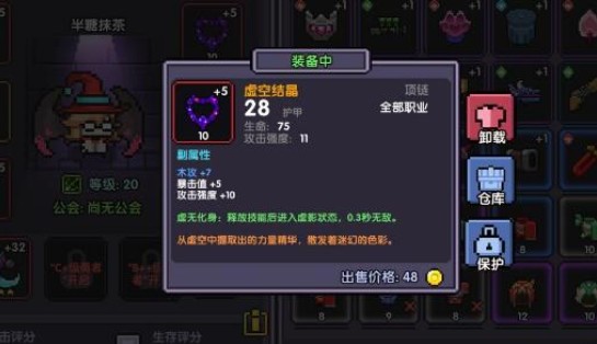 我的勇者游侠闪现怎么无敌？ 游侠闪现无敌出装与玩法攻略