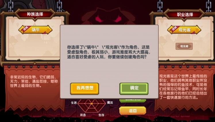 伊洛纳魔战士是什么-伊洛纳魔战士选什么种族好